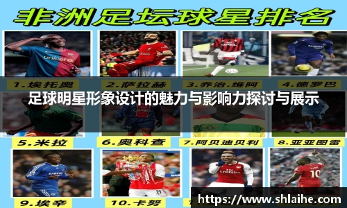 德赢AC米兰合作伙伴