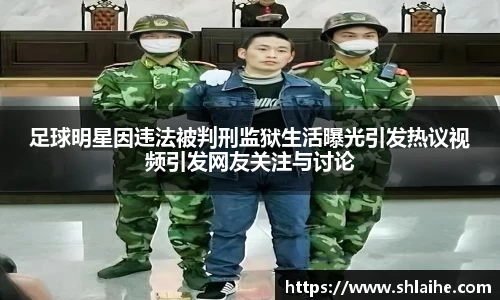 vwin德赢AC米兰合作